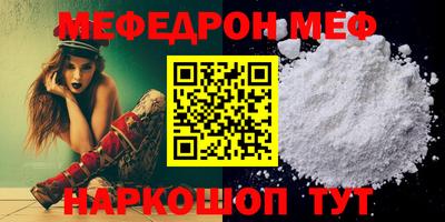 соль курить ск Добрянка