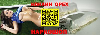 apvp Гуково