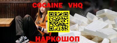 apvp Гуково