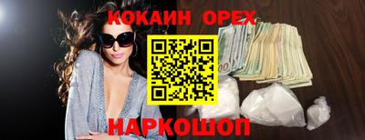 apvp Гуково
