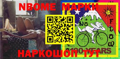 MDMA Гулькевичи