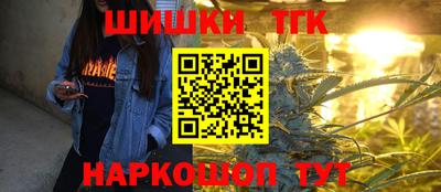 apvp Гуково