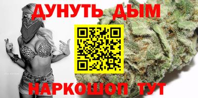 MDMA Гулькевичи