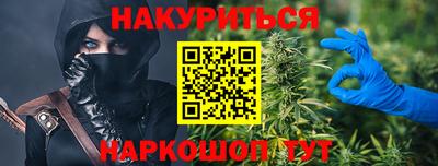 MDMA Гулькевичи