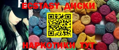 стафф Нижний Тагил