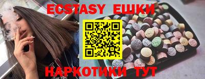 MDMA Гулькевичи