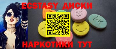 скорость Новоалтайск