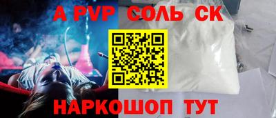MDMA Гулькевичи