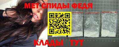 соль курить ск Добрянка
