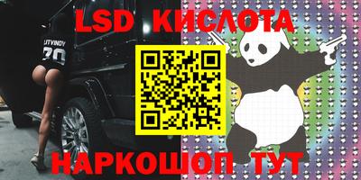 ALPHA-PVP Долгопрудный