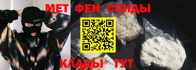 apvp Гуково