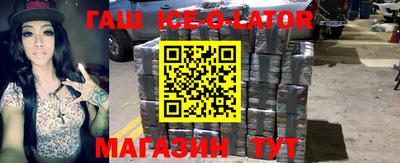 MDMA Гулькевичи
