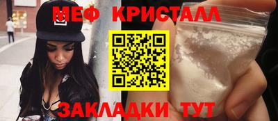 apvp Гуково