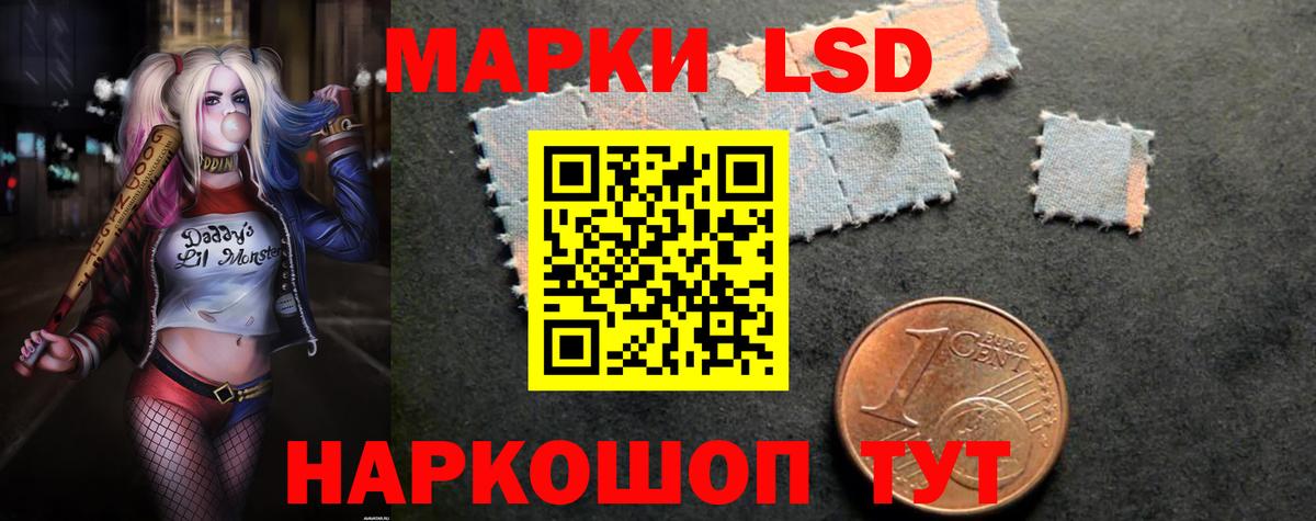 Лсд 25 экстази ecstasy Калач-на-Дону