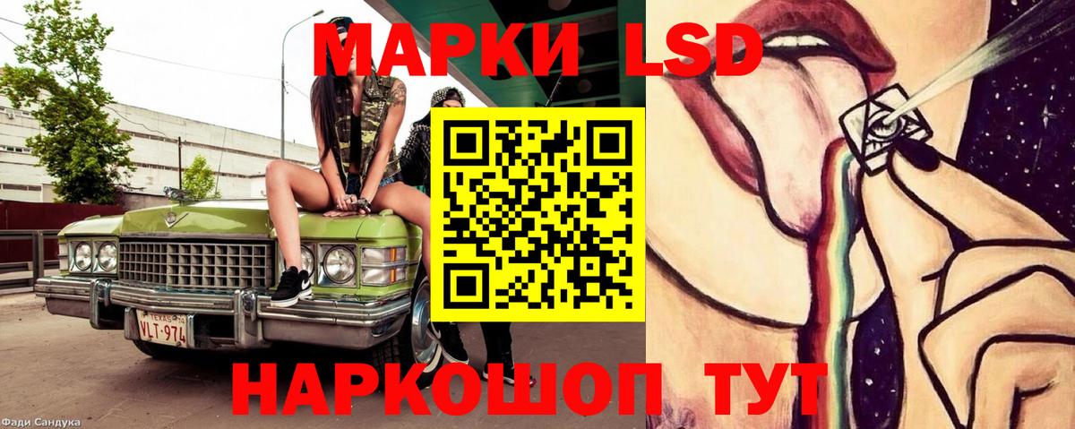 Калач-на-Дону  Лсд 25 экстази ecstasy  Вход с VPN  Лсд 25 экстази ecstasy 