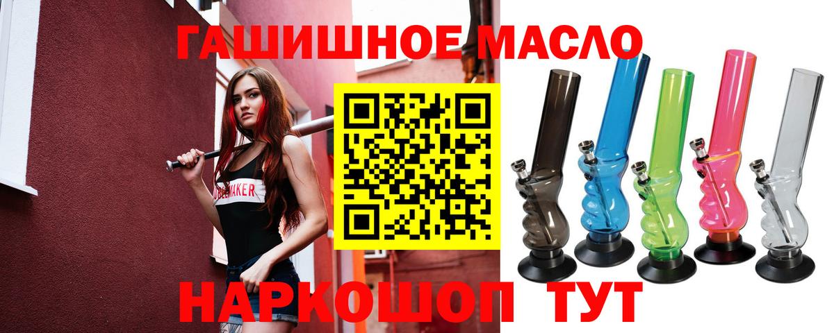 ТГК концентрат Калач-на-Дону