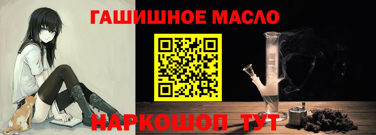 ТГК вейп с тгк  ТГК вейп с тгк  Калач-на-Дону  хочу наркоту  Вход с VPN 