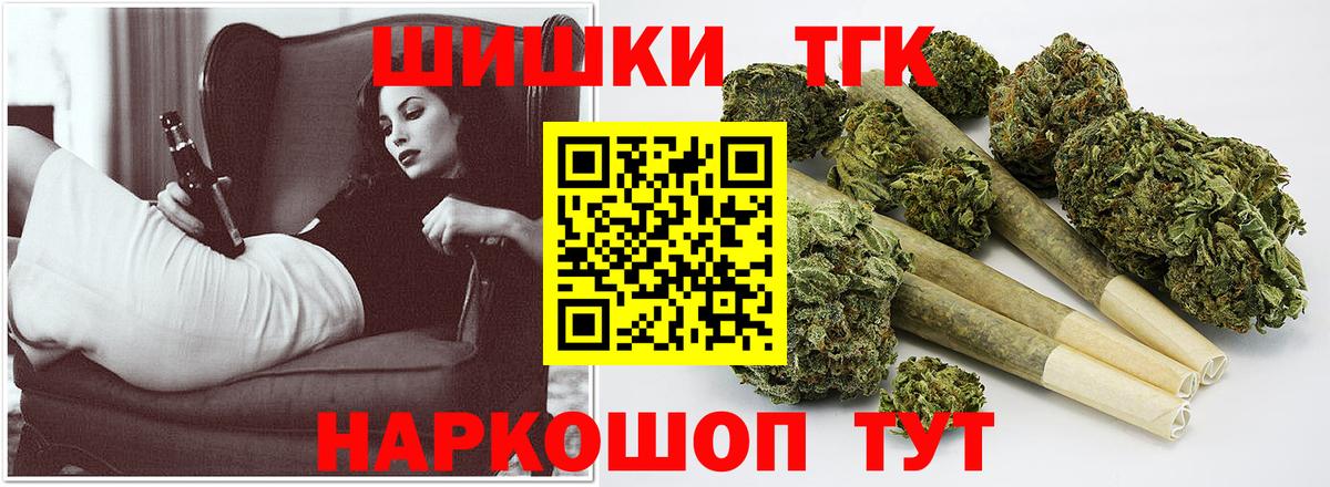 Калач-на-Дону  Каннабис марихуана  Марихуана OG Kush  Вход с VPN 