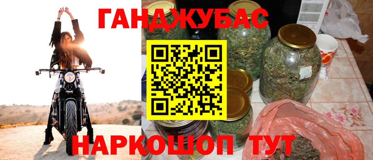 АМФЕТАМИН Калач-на-Дону